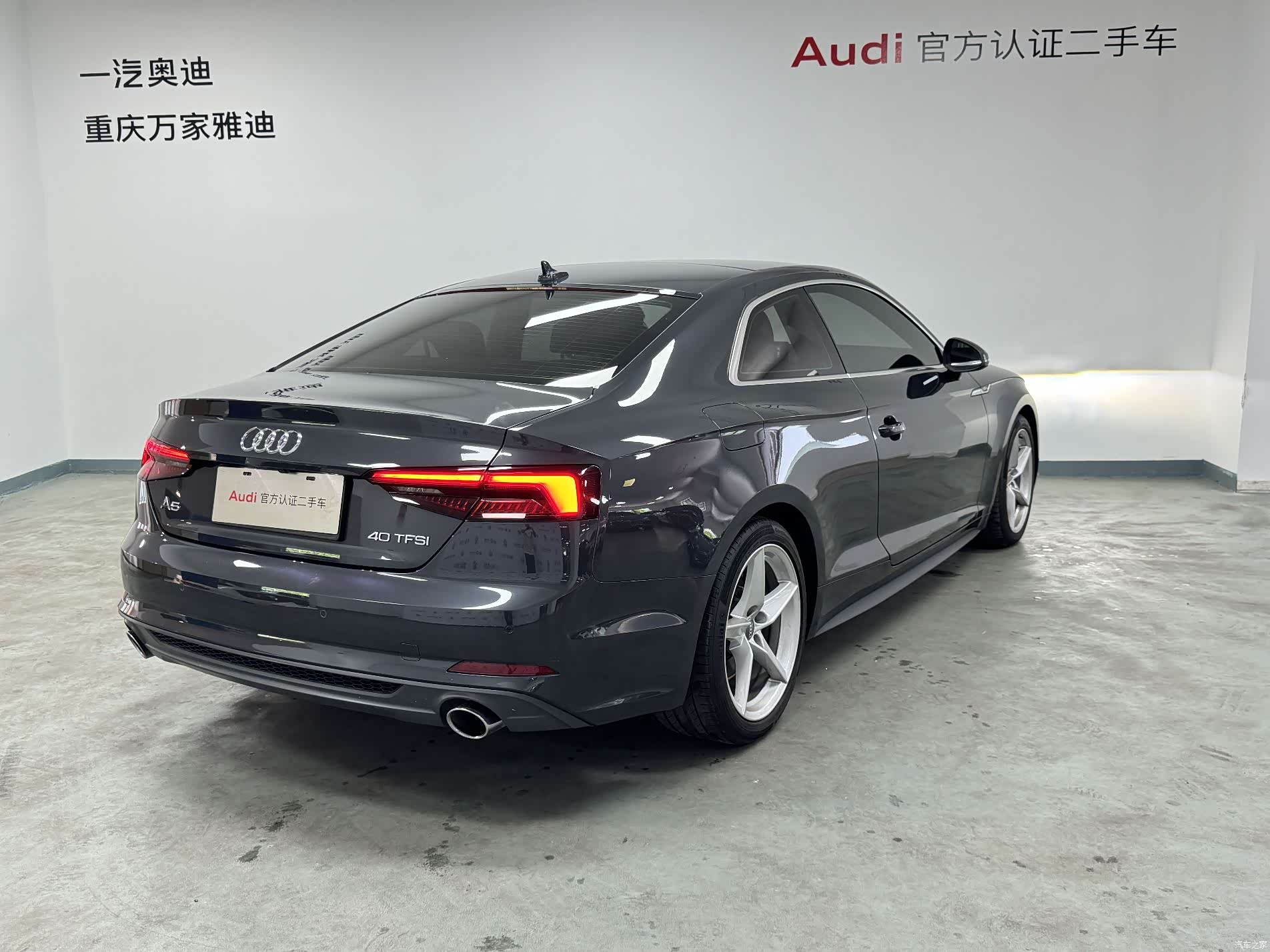 Audi A5, 2020 7