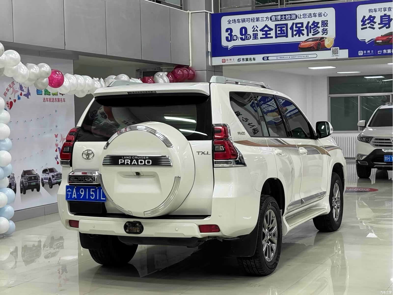 Toyota Prado, 2018 7