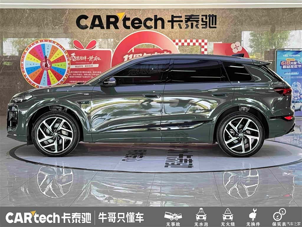 Audi e-tron, 2026 7