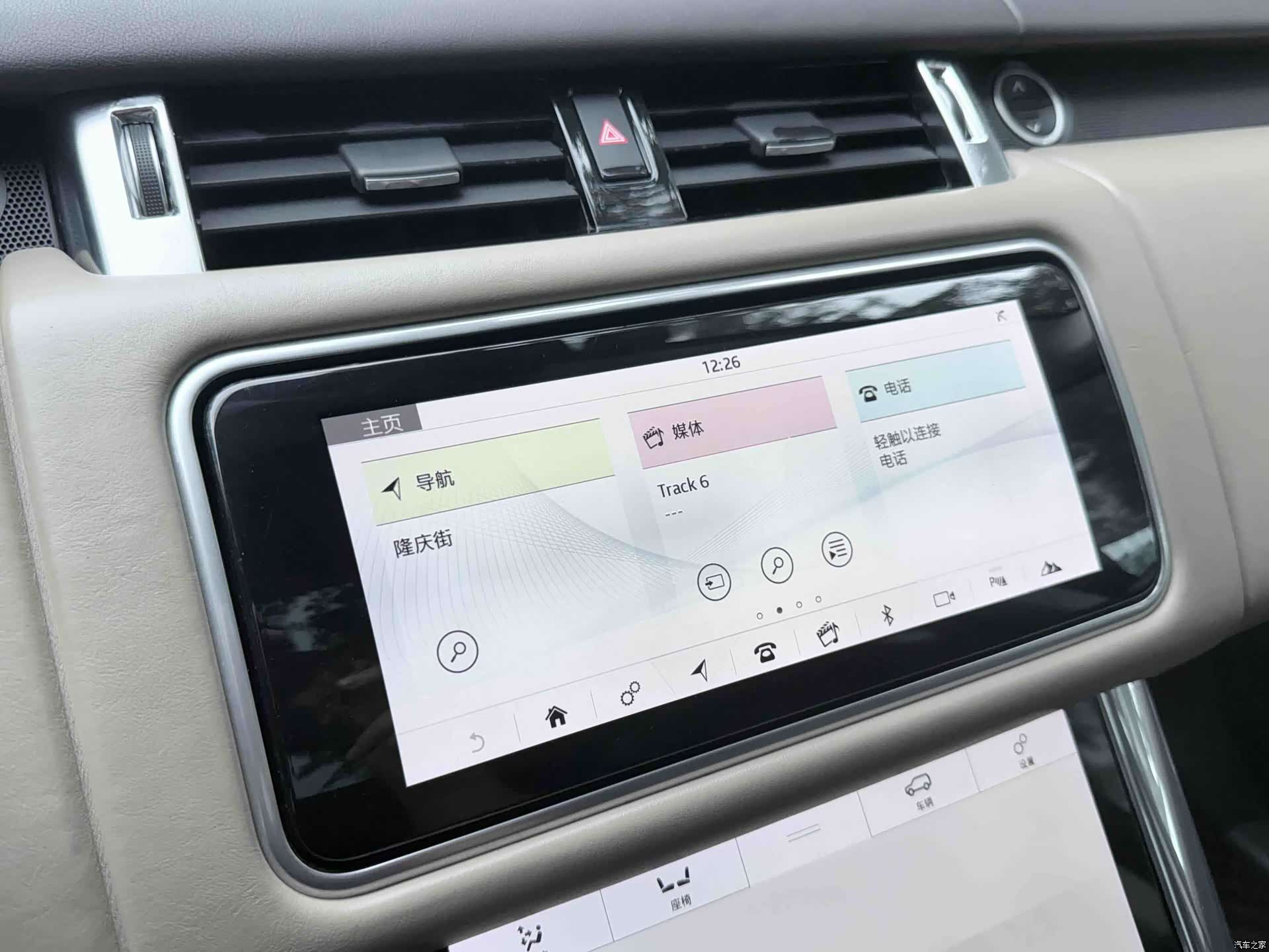 Land Rover Range Rover, 2018 23
