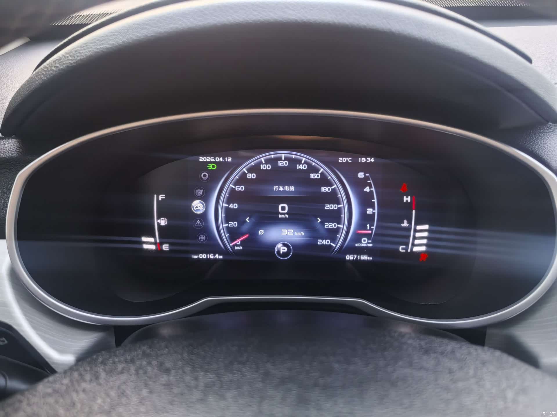 Geely Boyue, 2019 11