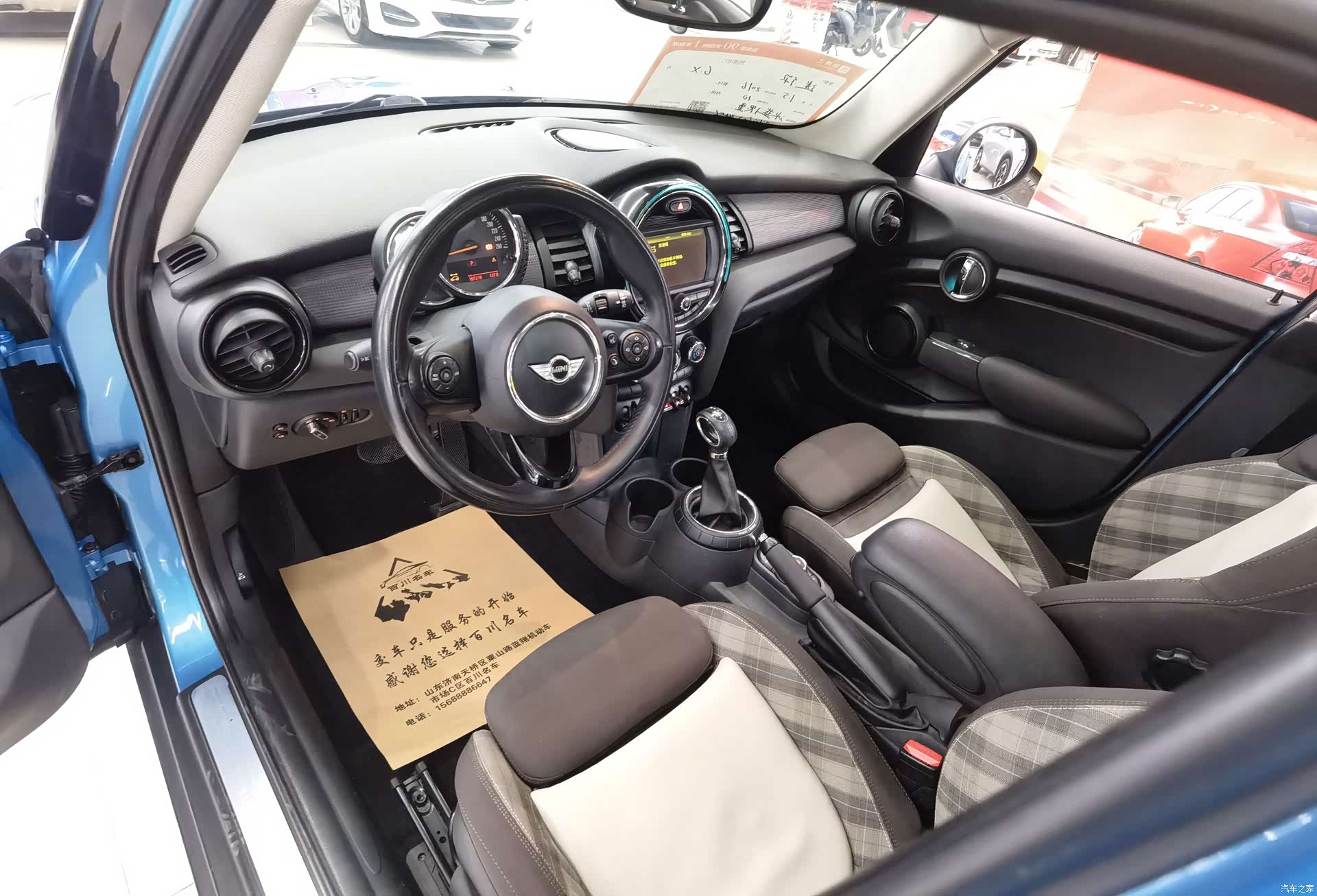 Mini Cooper, 2016 7