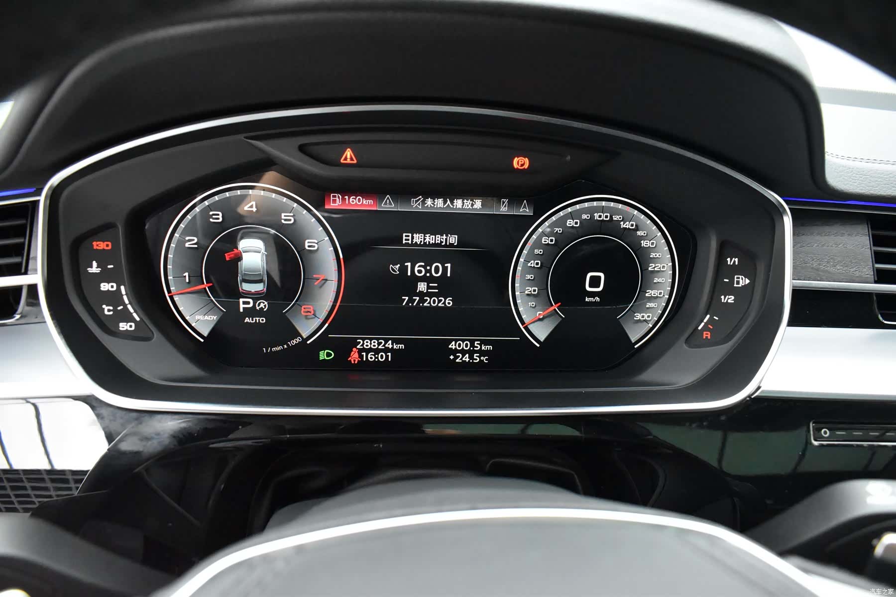 Audi A8L, 2024 14