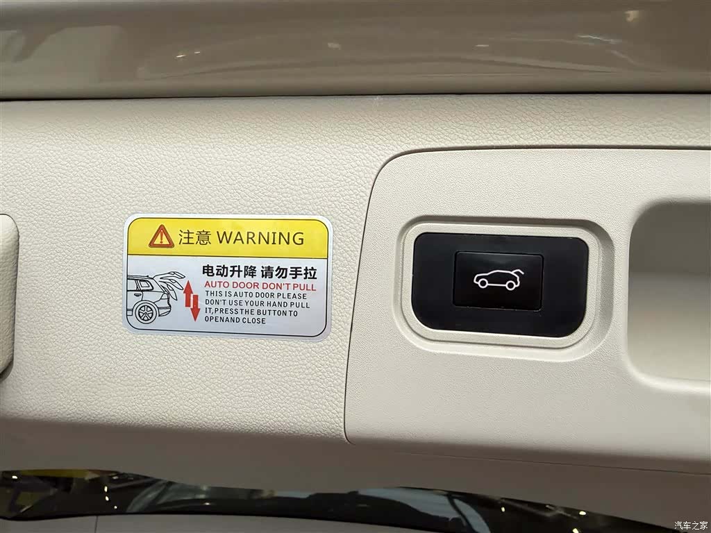 Buick GL8, 2021 36