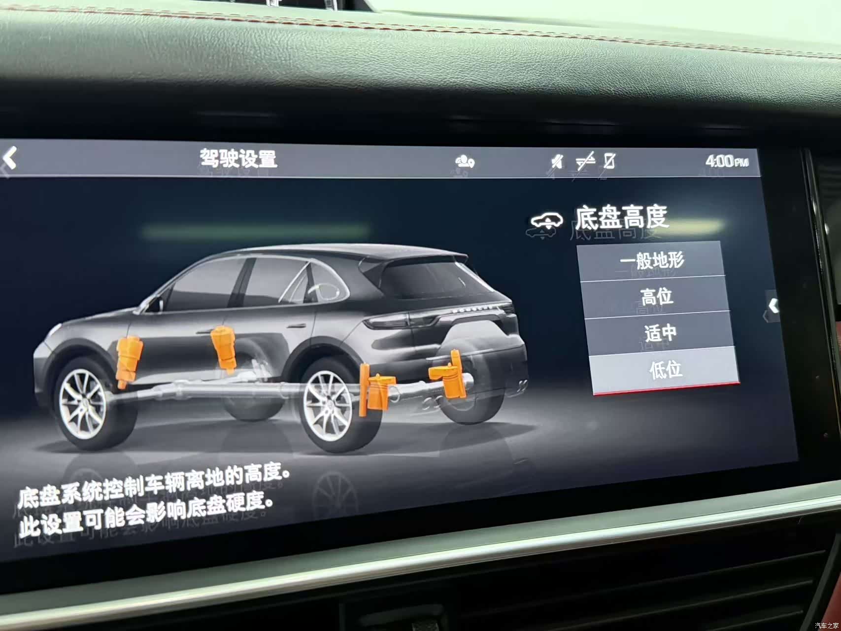 Porsche Cayenne, 2020 20