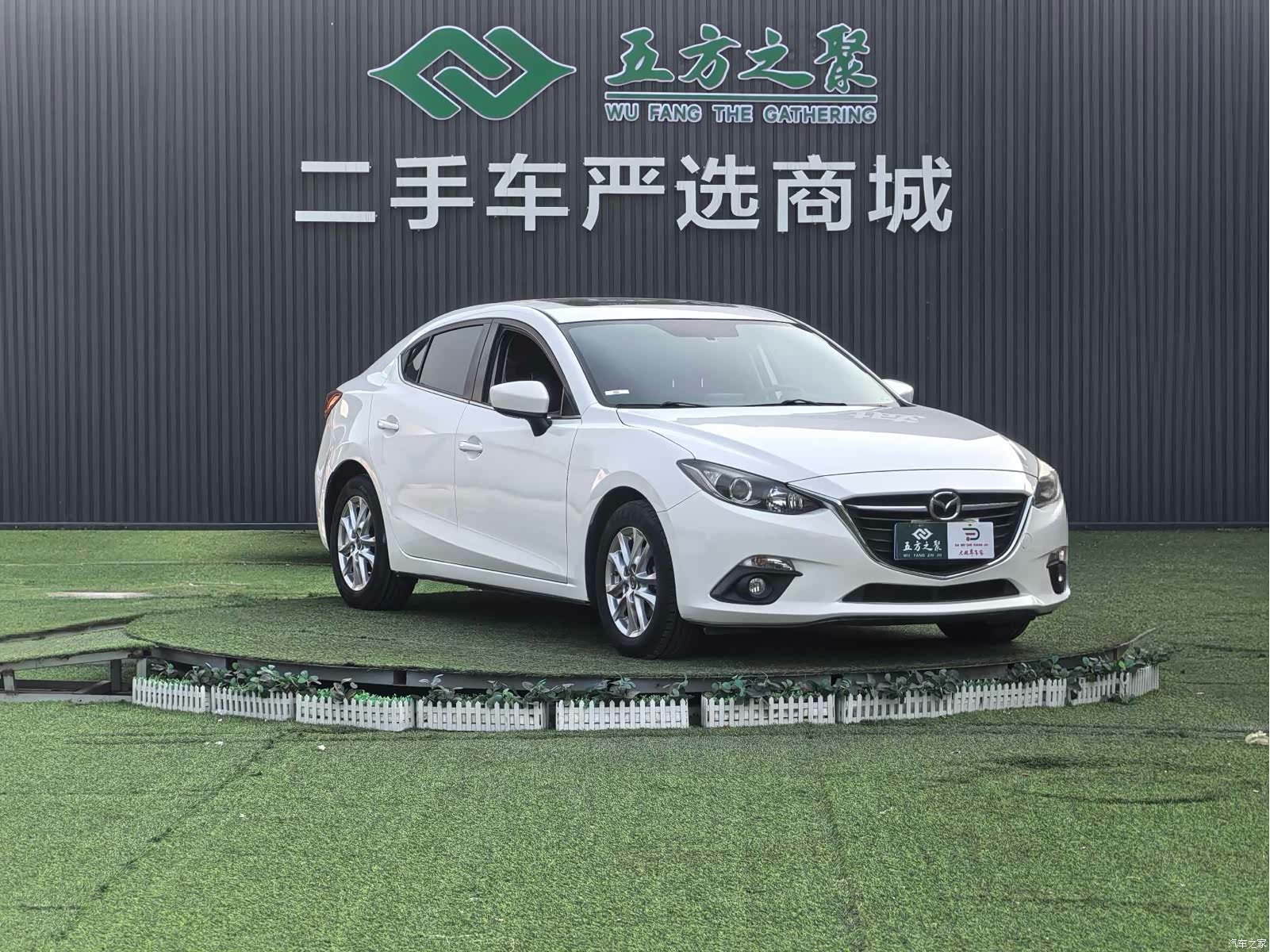 Mazda Mazda3, 2016 3