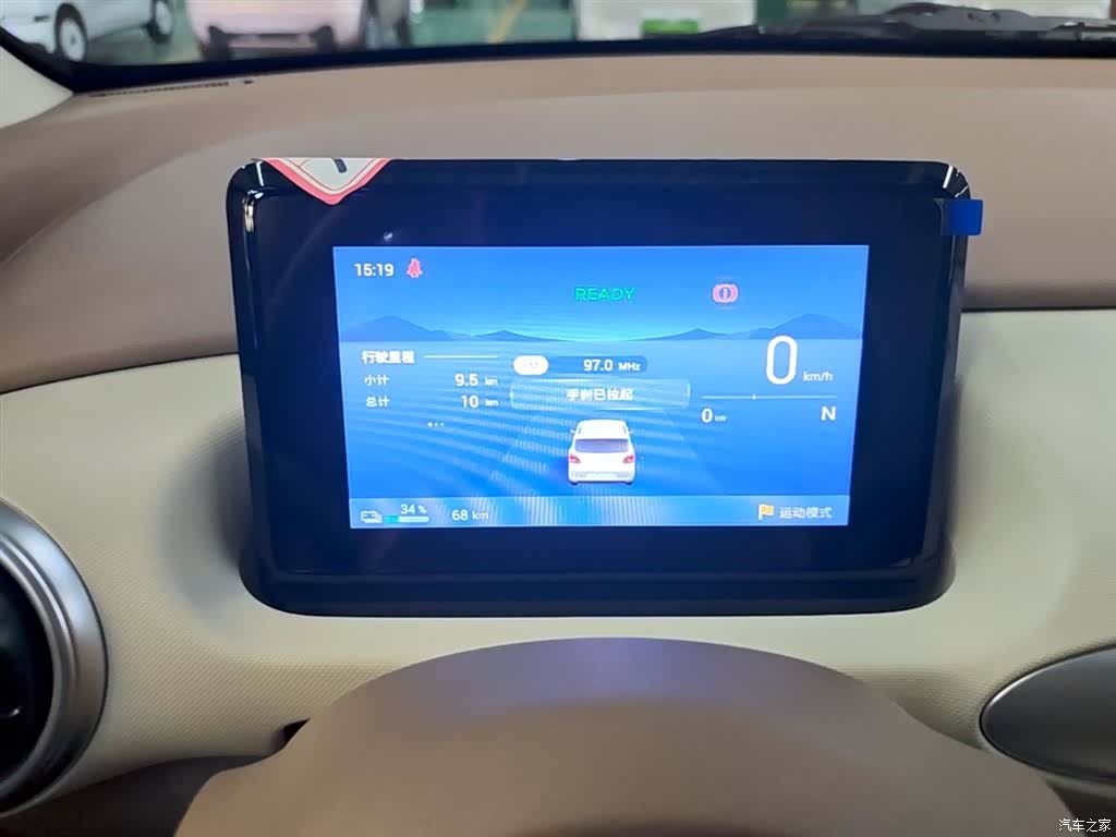 Wuling MINIEV, 2026 12