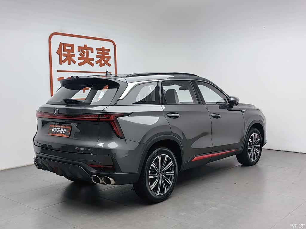 Changan CS75, 2022 2
