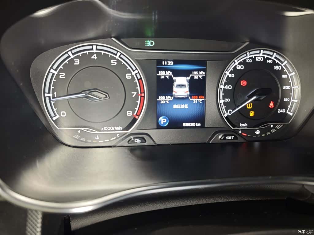 Geely Binray, 2020 12
