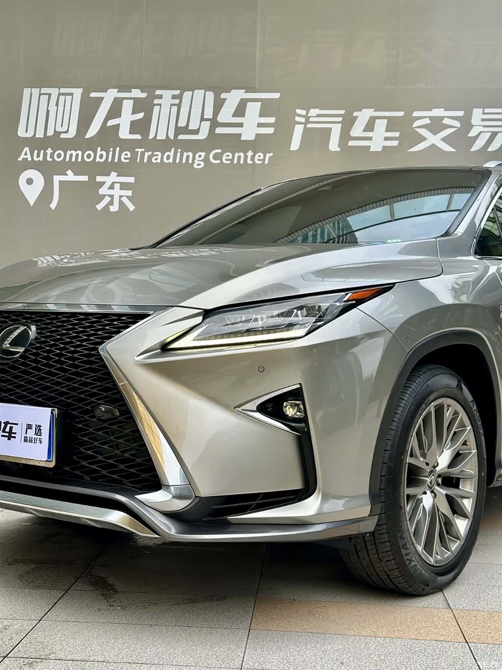 Lexus RX, 2017 18