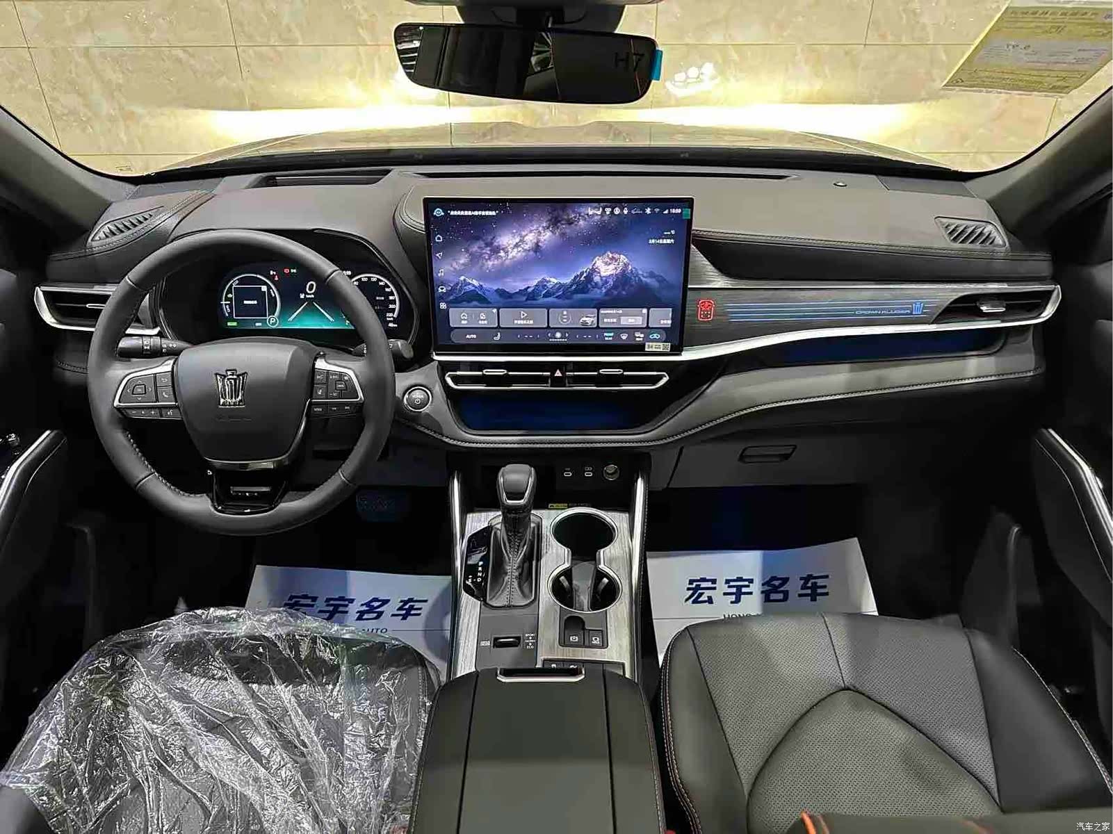 Toyota Crown, 2026 7