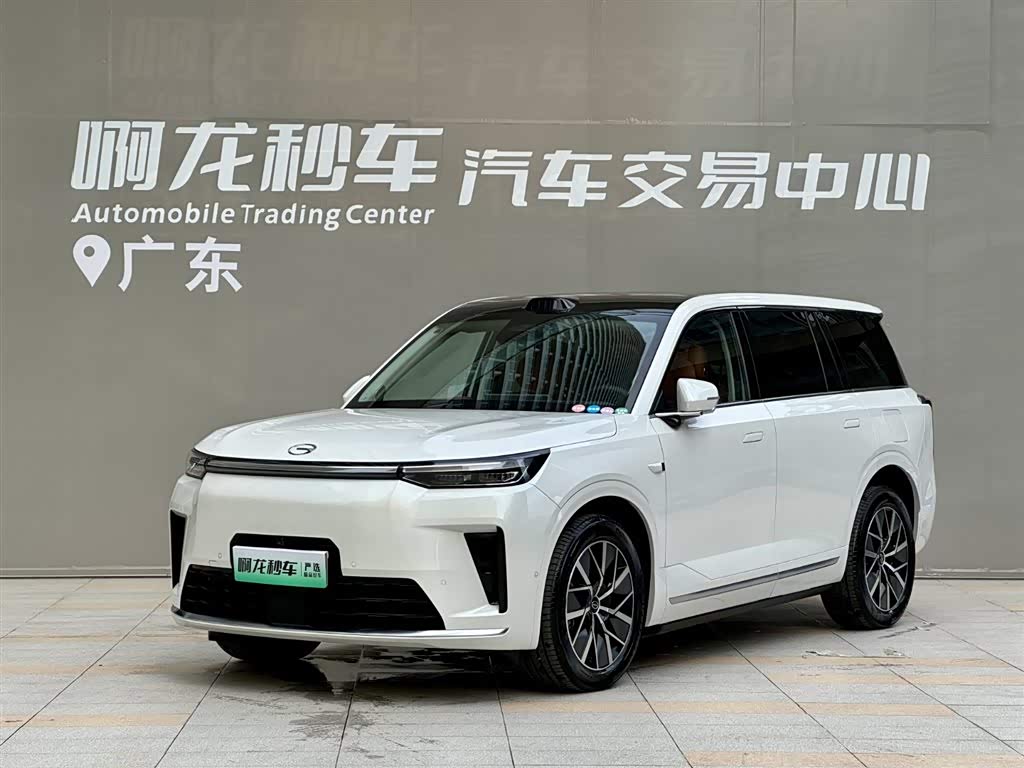 GAC S9