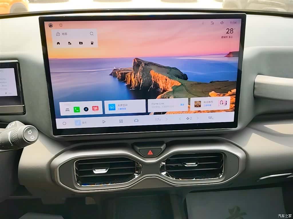 Geely 1.5TD, 2024 13