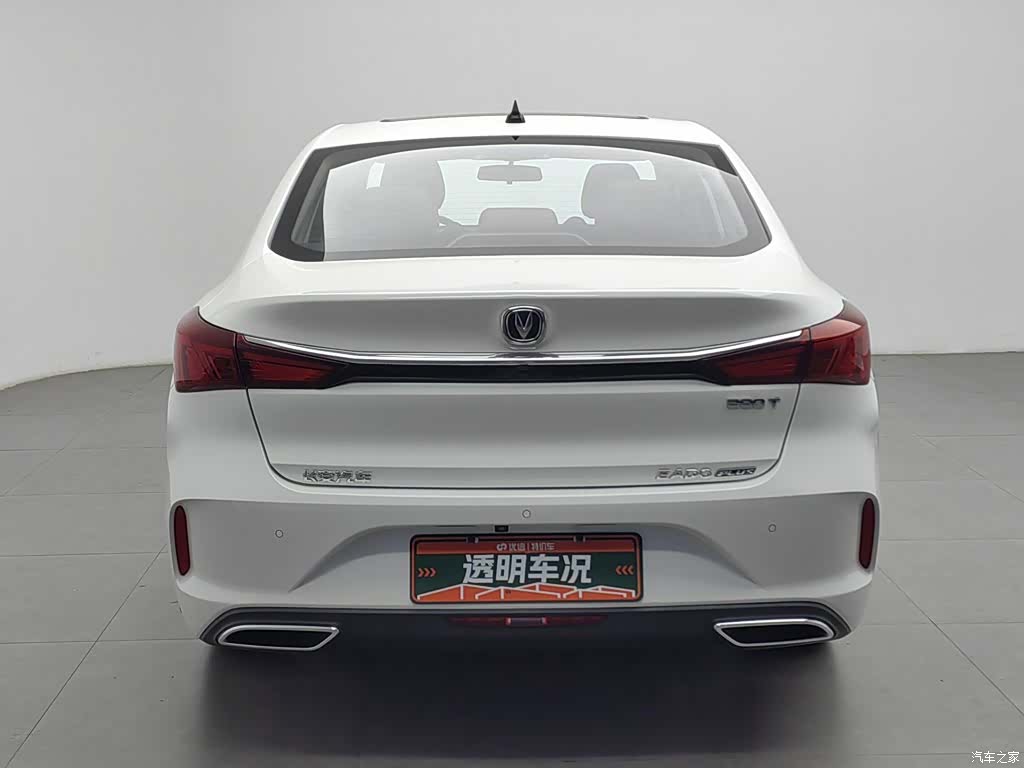 Changan Eado, 2020 4