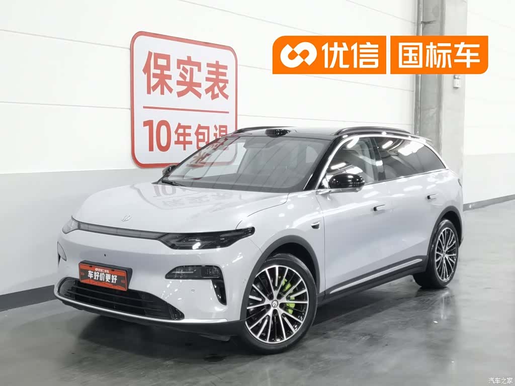 Leapmotor C11, 2025 1