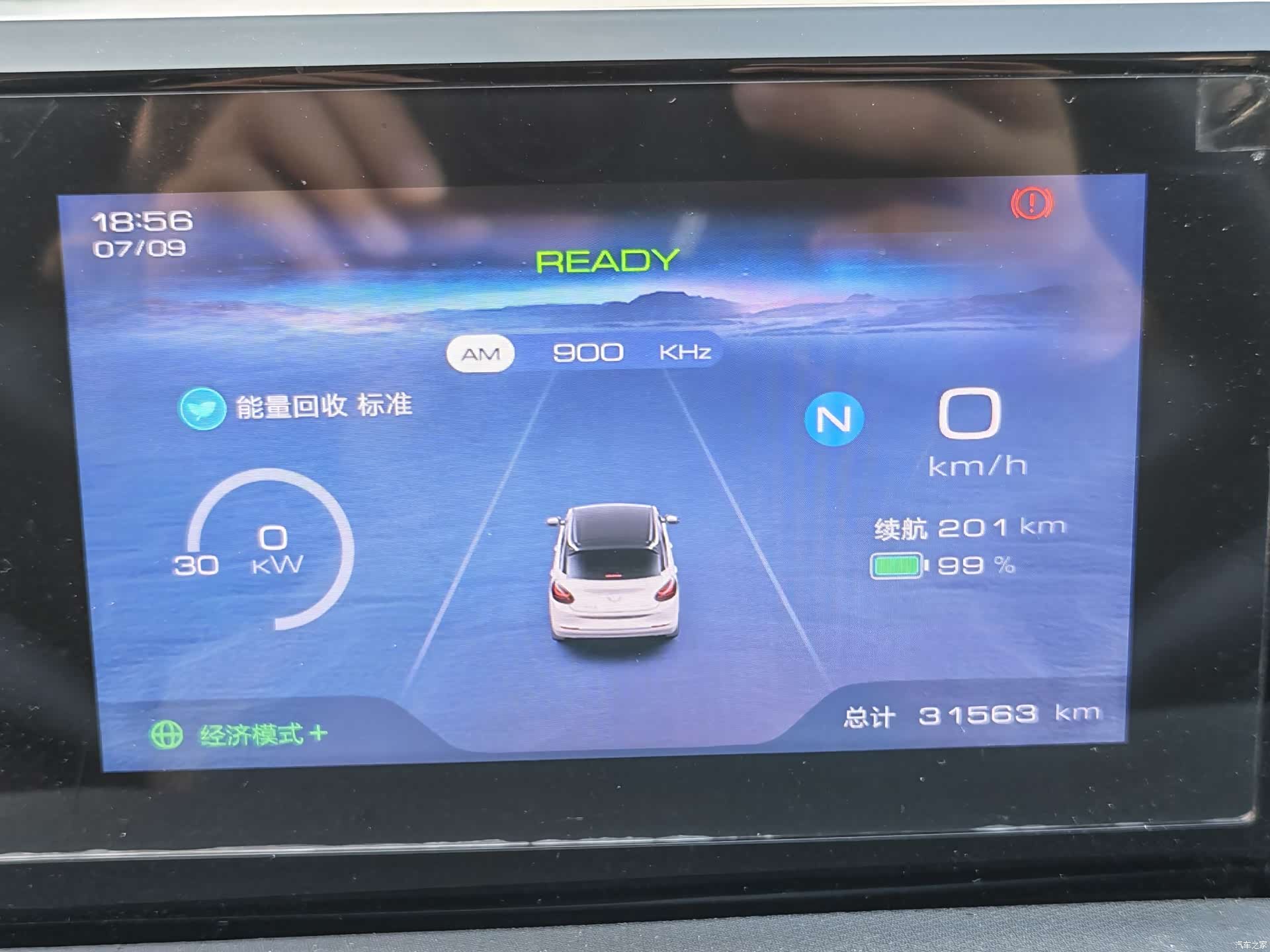 Wuling Bingo, 2023 12