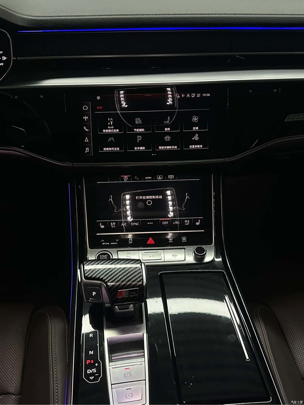 Audi A8L, 2023 12