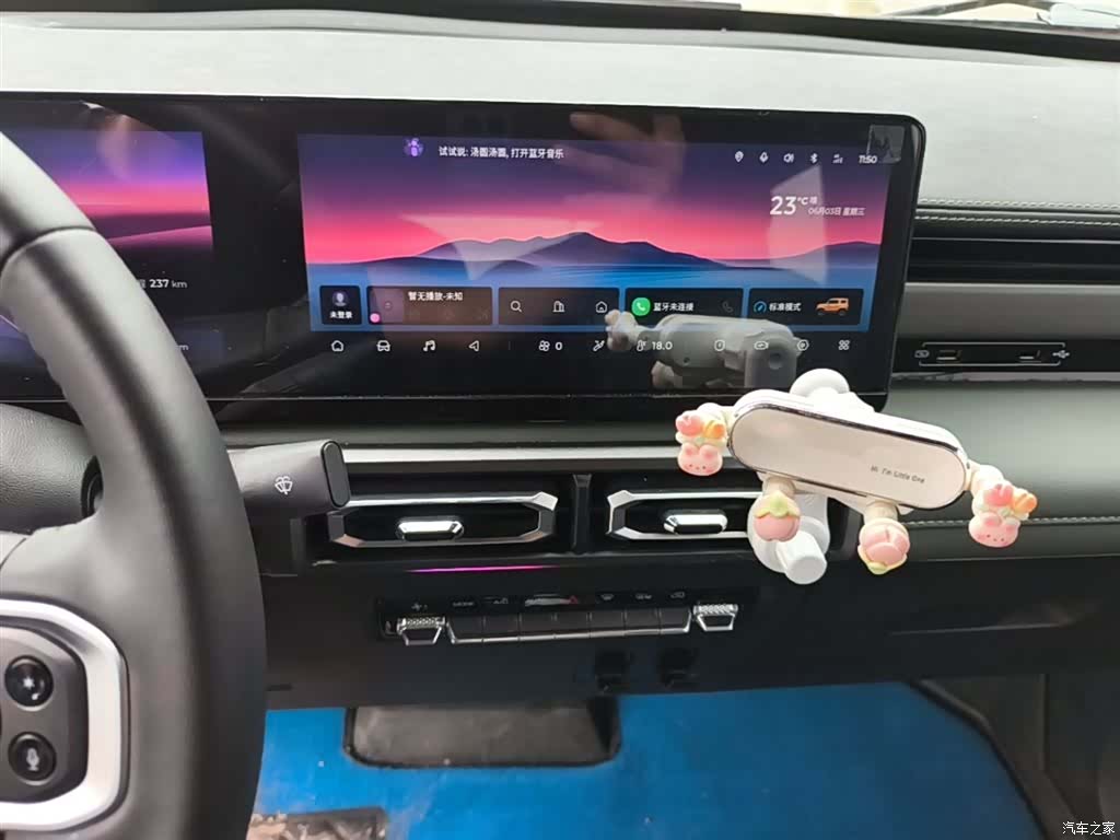 Wuling Yep, 2024 13