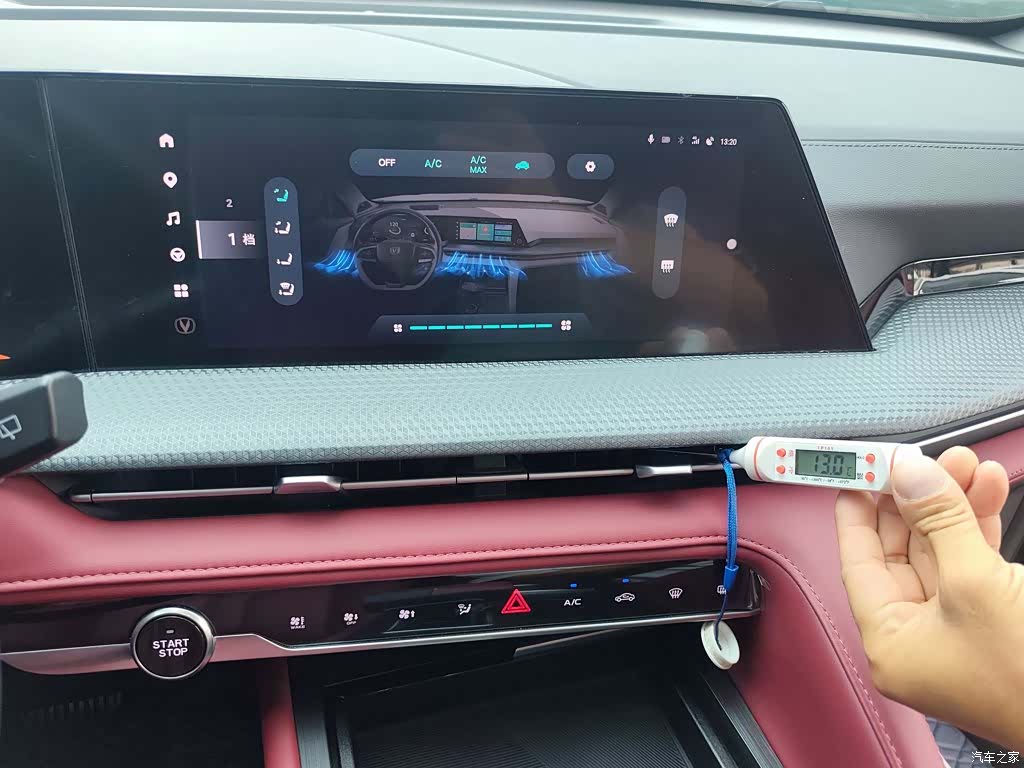 Changan CS75, 2023 13