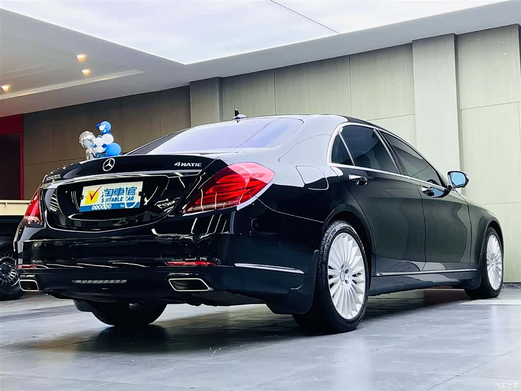 Mercedes-Benz S-Class, 2015 4