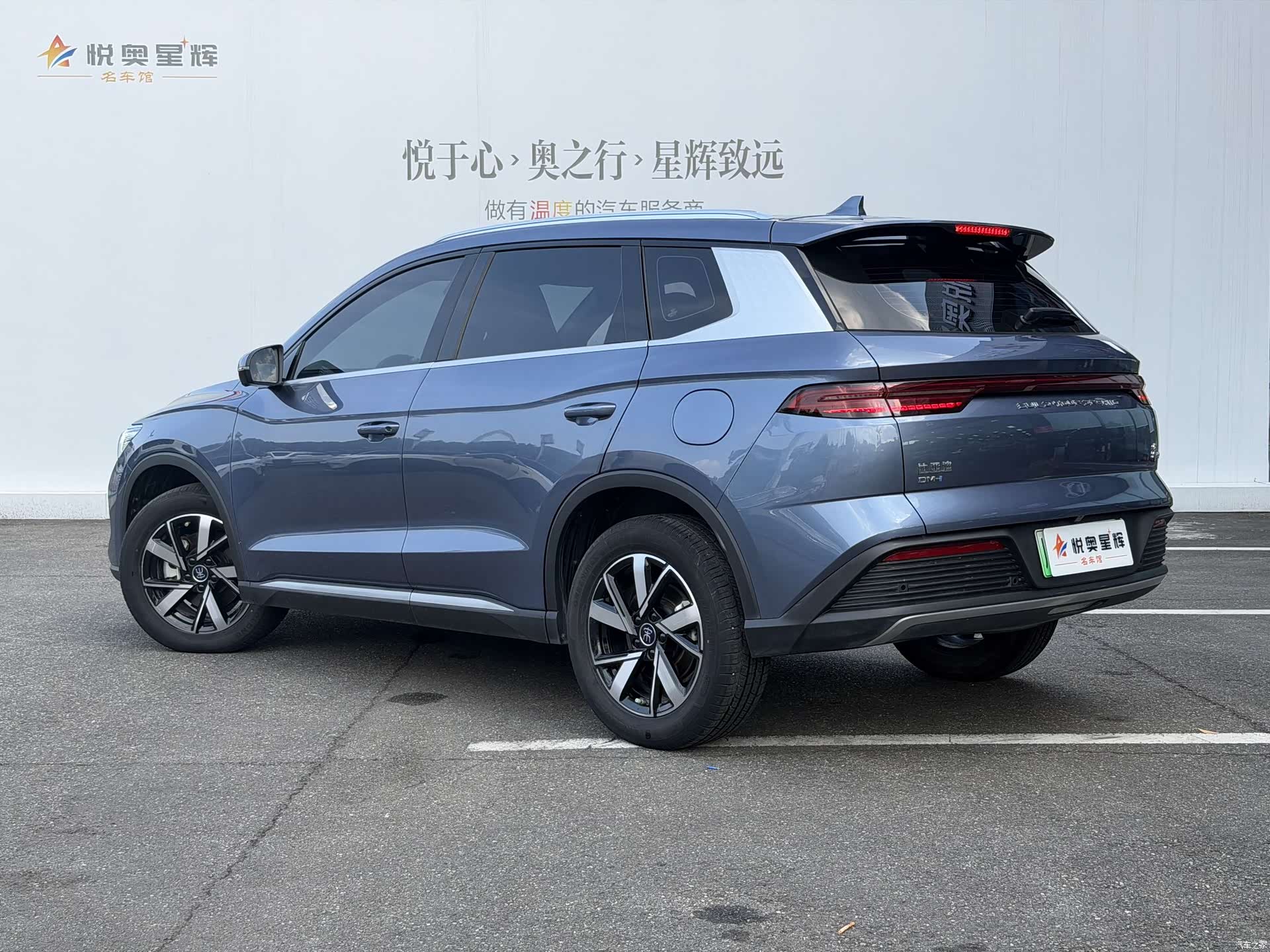 BYD Song, 2024 4