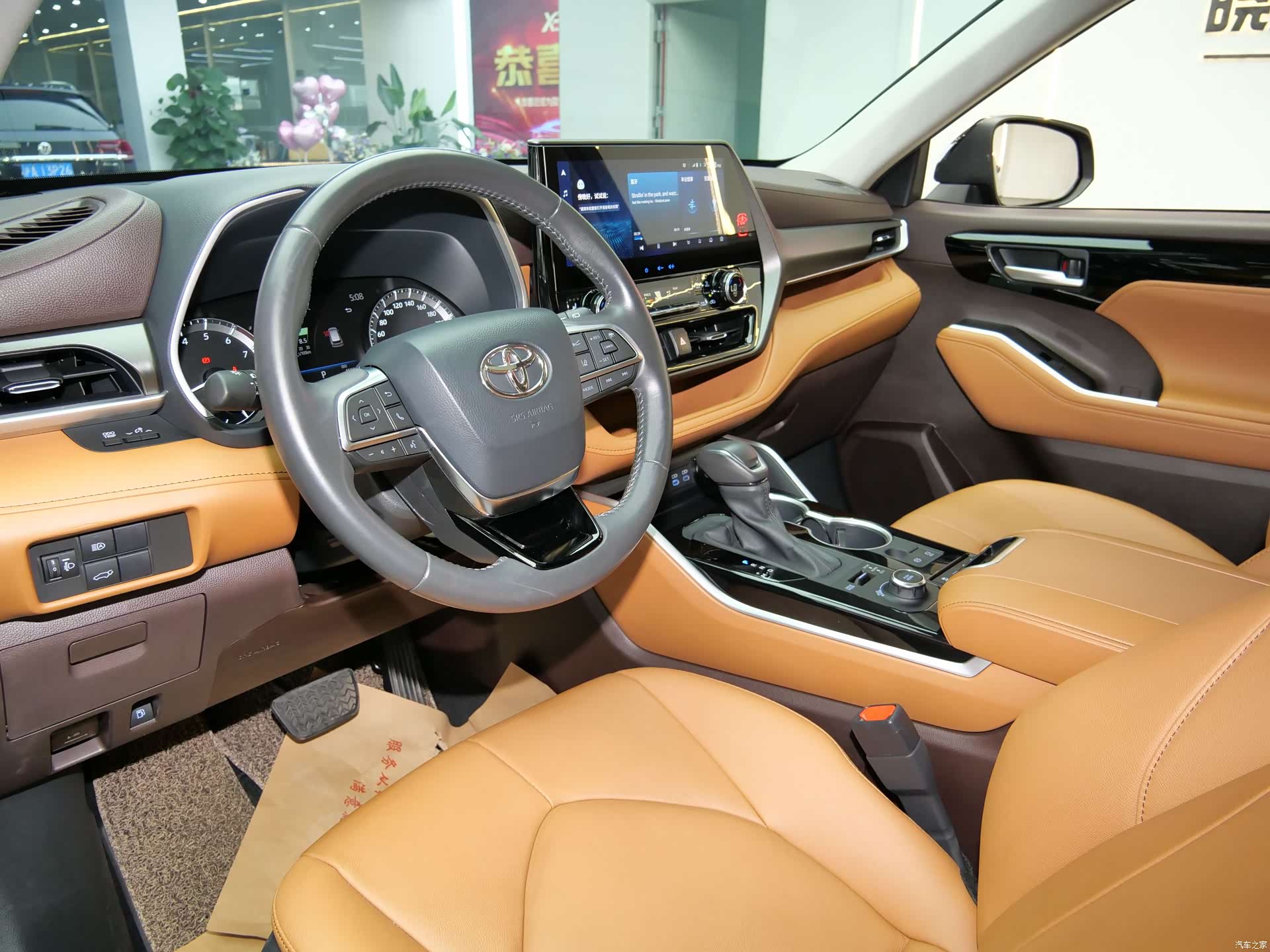 Toyota Highlander, 2023 7