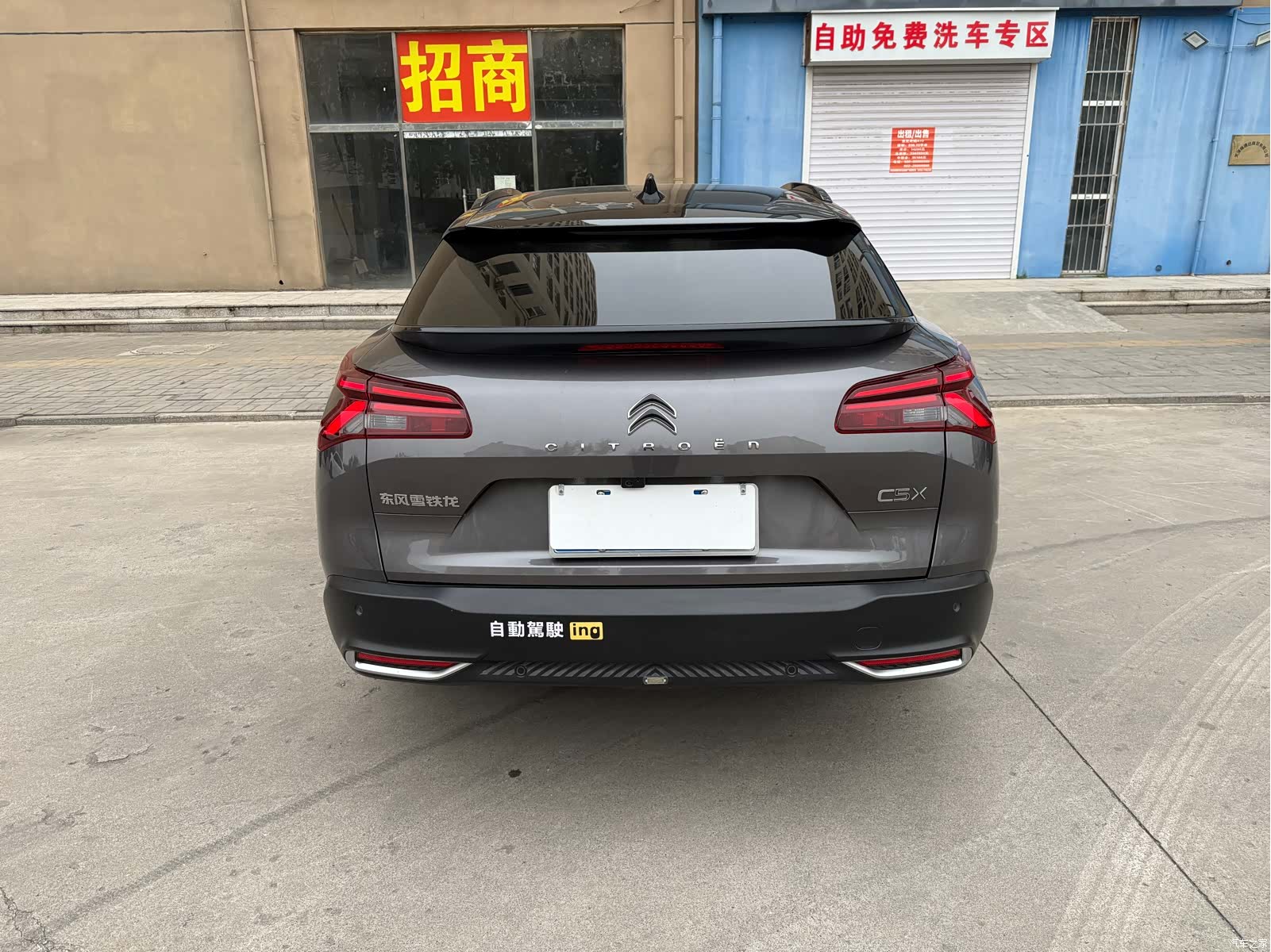 Citroen C5 X, 2022 все фото