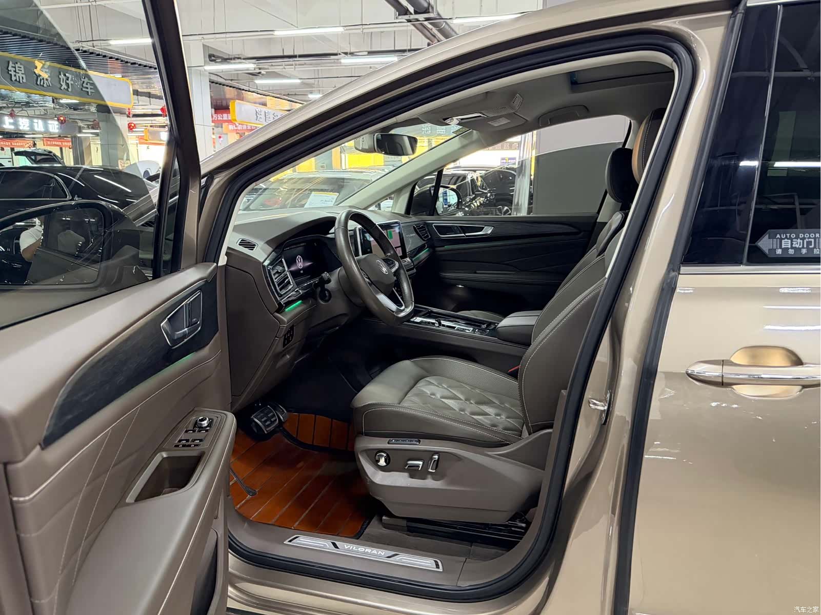 Volkswagen Viloran, 2022 9