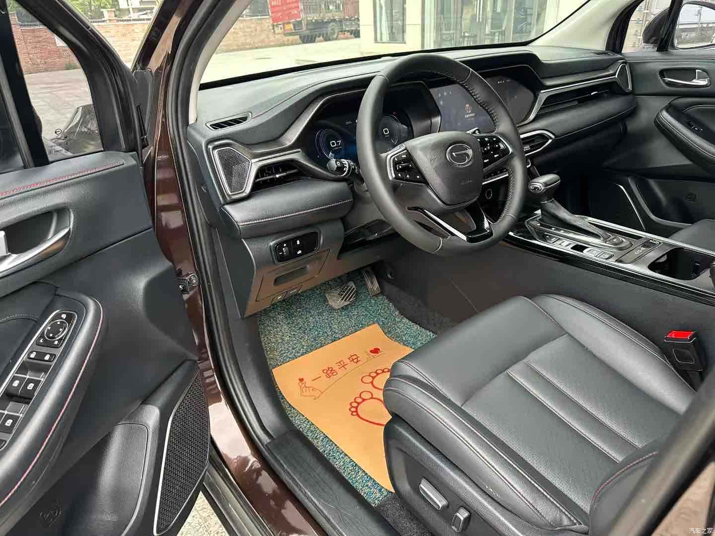 GAC GS4, 2020 4