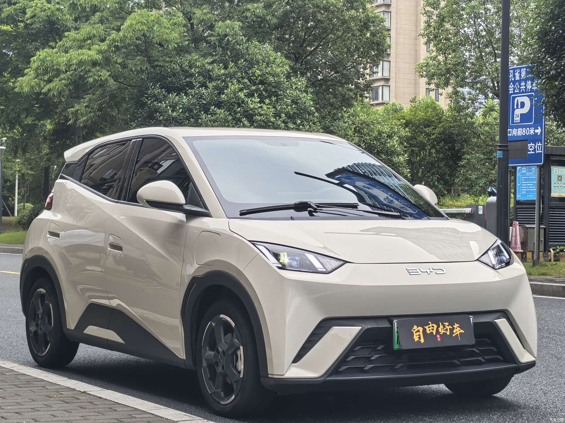 BYD Seagull, 2024 3