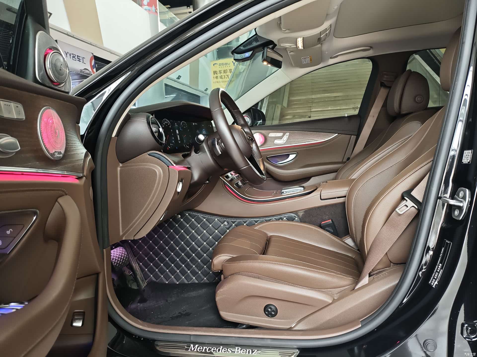 Mercedes-Benz E-Class, 2022 7