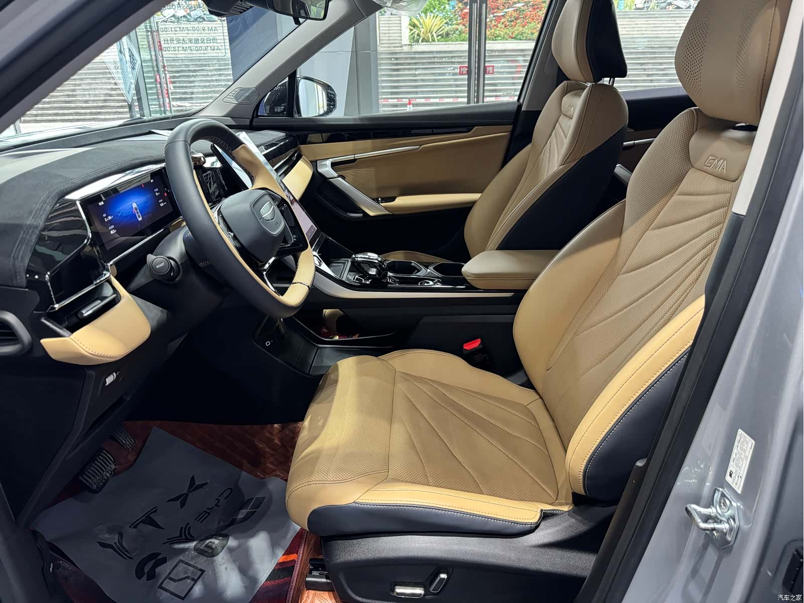 Geely Boyue, 2024 8