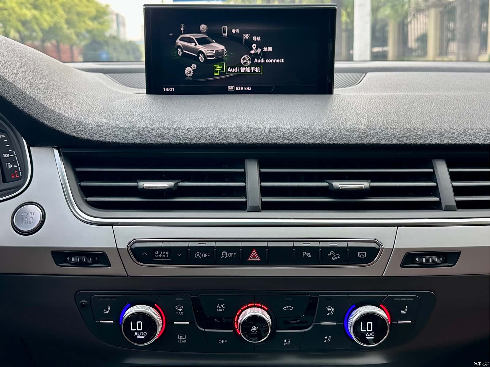 Audi Q7, 2019 8
