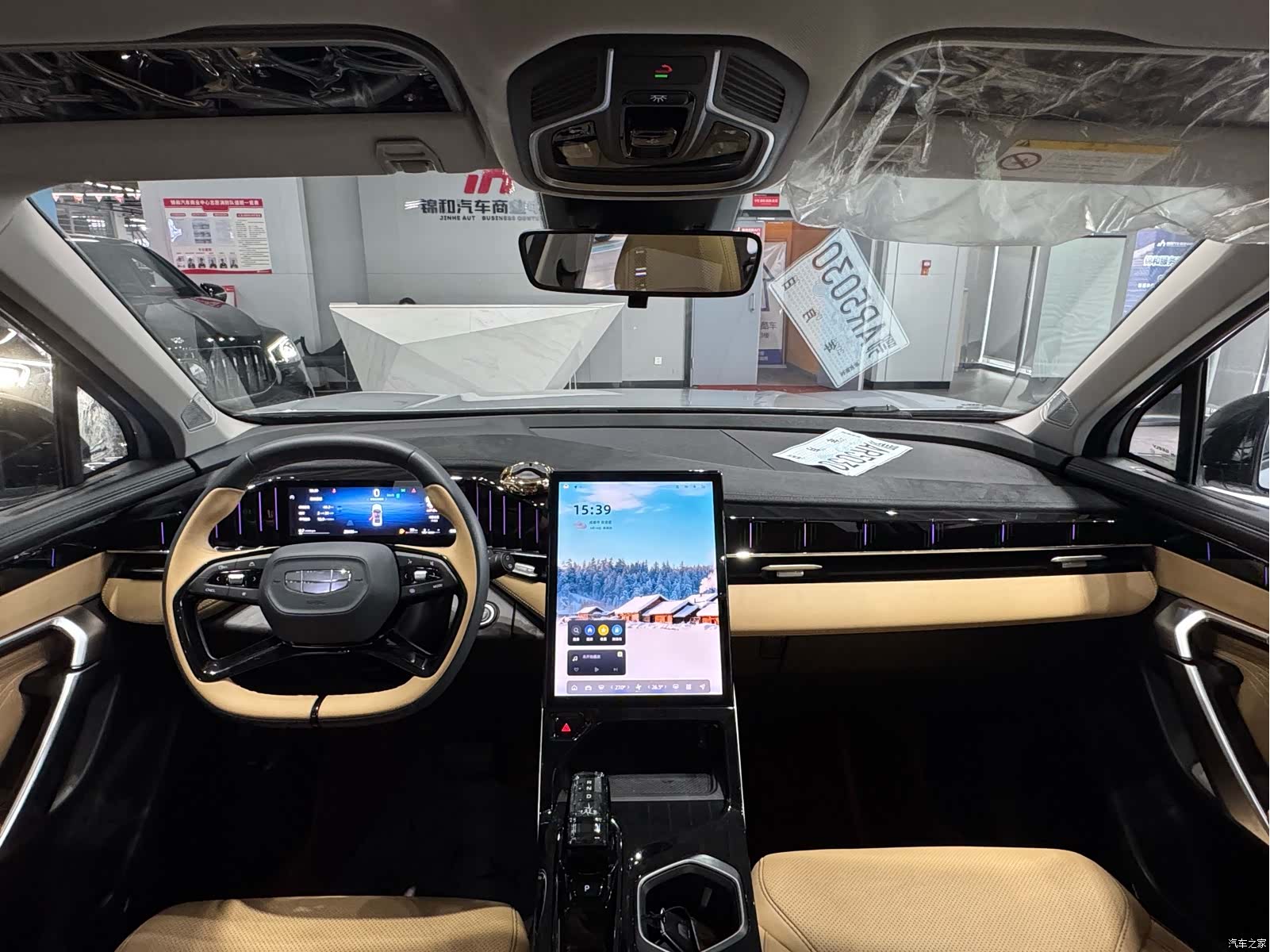 Geely Boyue, 2024 12