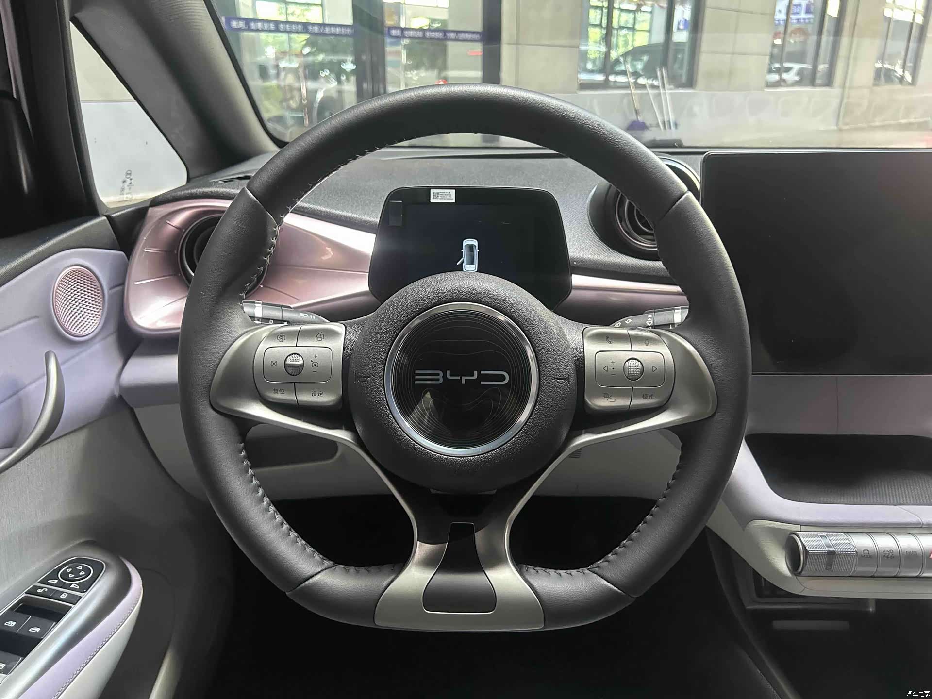 BYD Dolphin, 2022 13