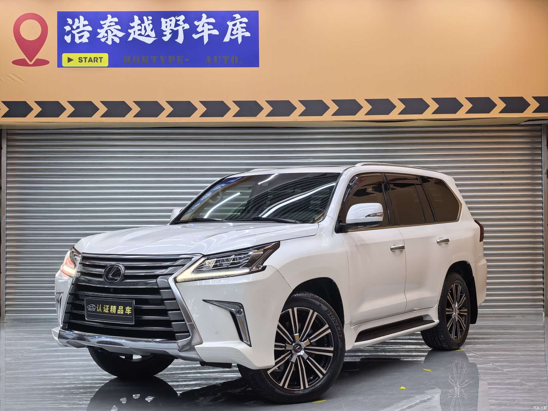 Lexus LX, 2020 1