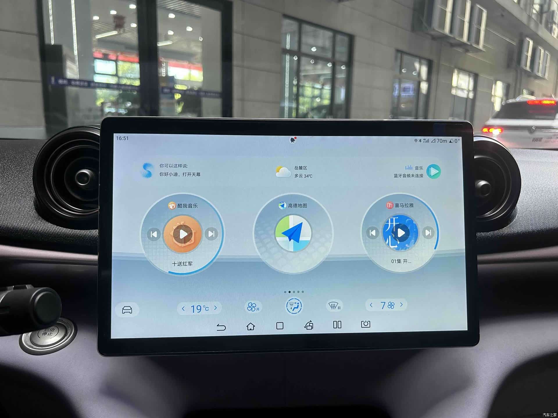 BYD Dolphin, 2022 15