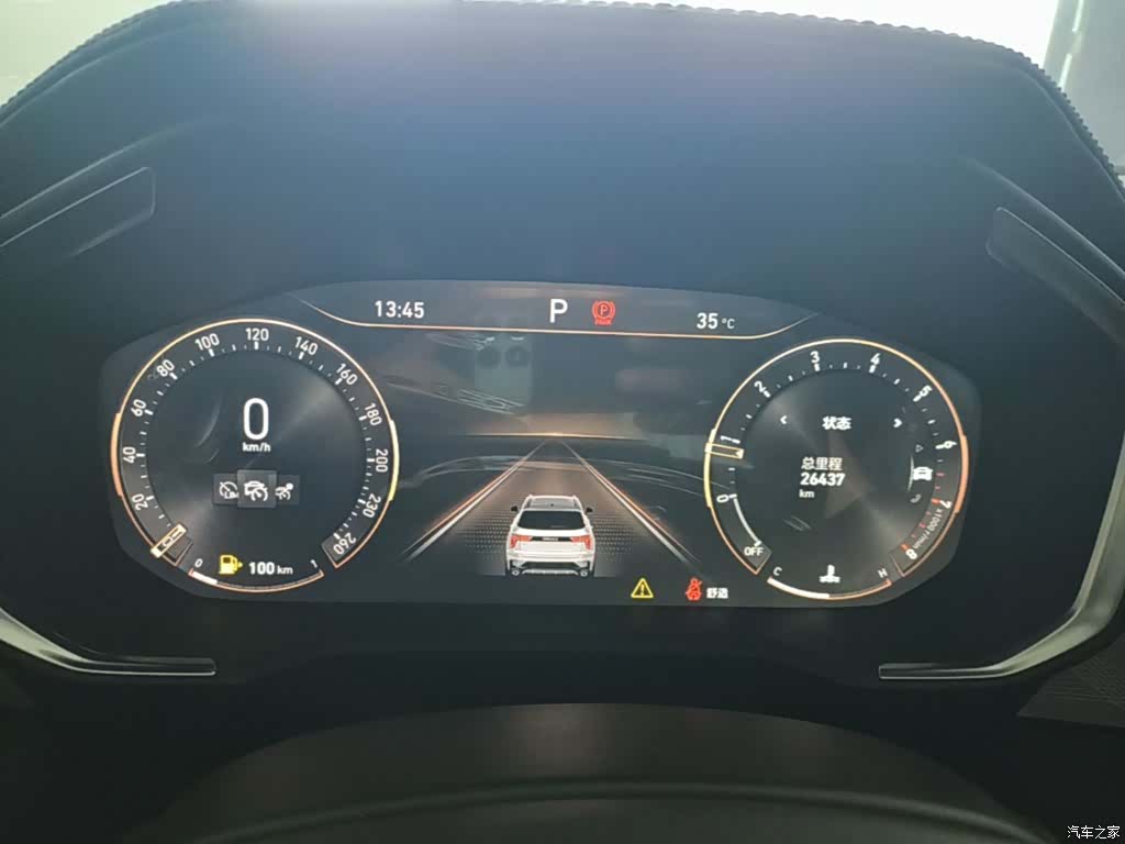 Lynk & Co 01, 2023 12