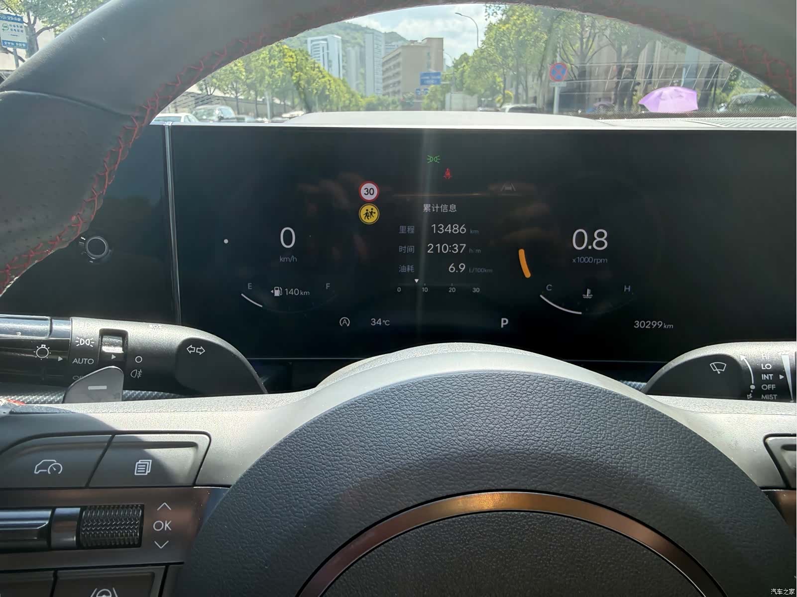 Hyundai Sonata, 2024 23