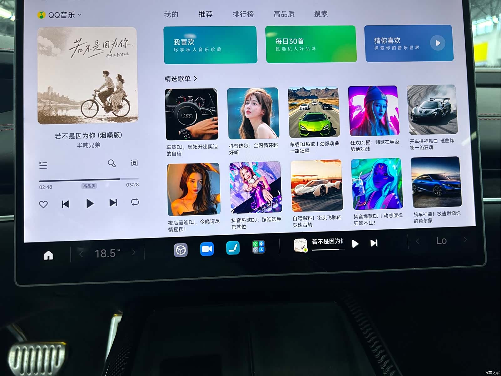 Xiaomi SU7, 2025 7