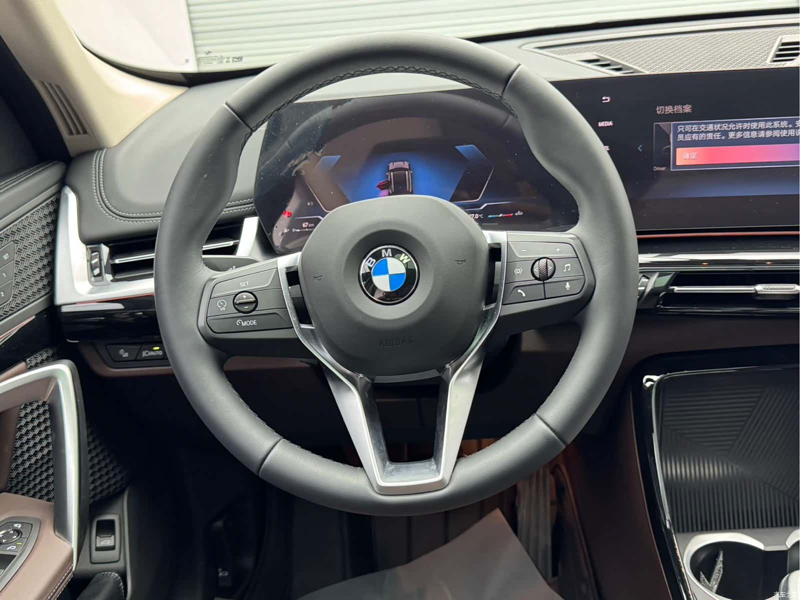 BMW X1, 2023 15