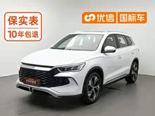 ��Pro����Դ 2023�� �ھ��� DM-i 110KM׿Խ��