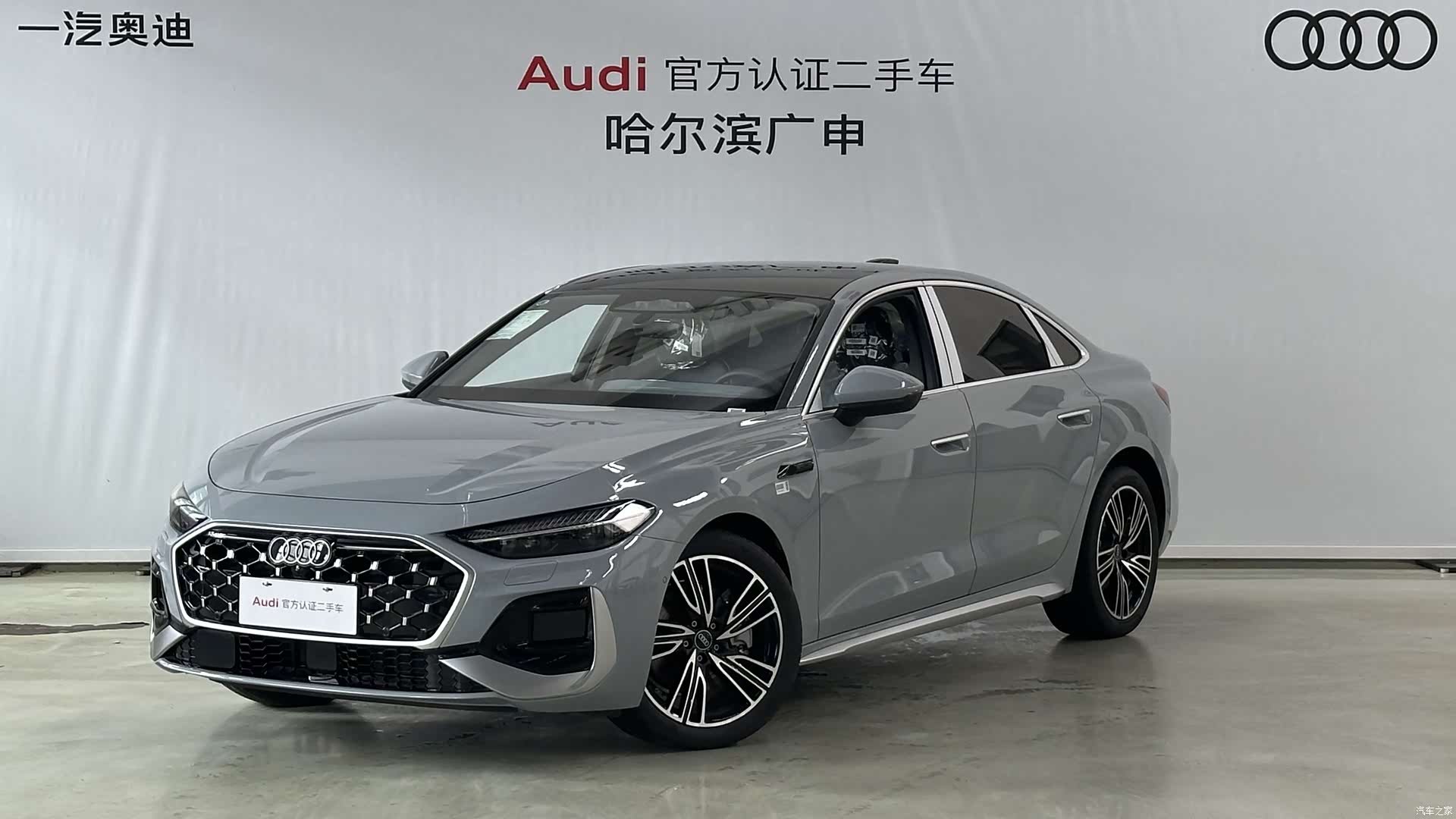Audi A5, 2026 1