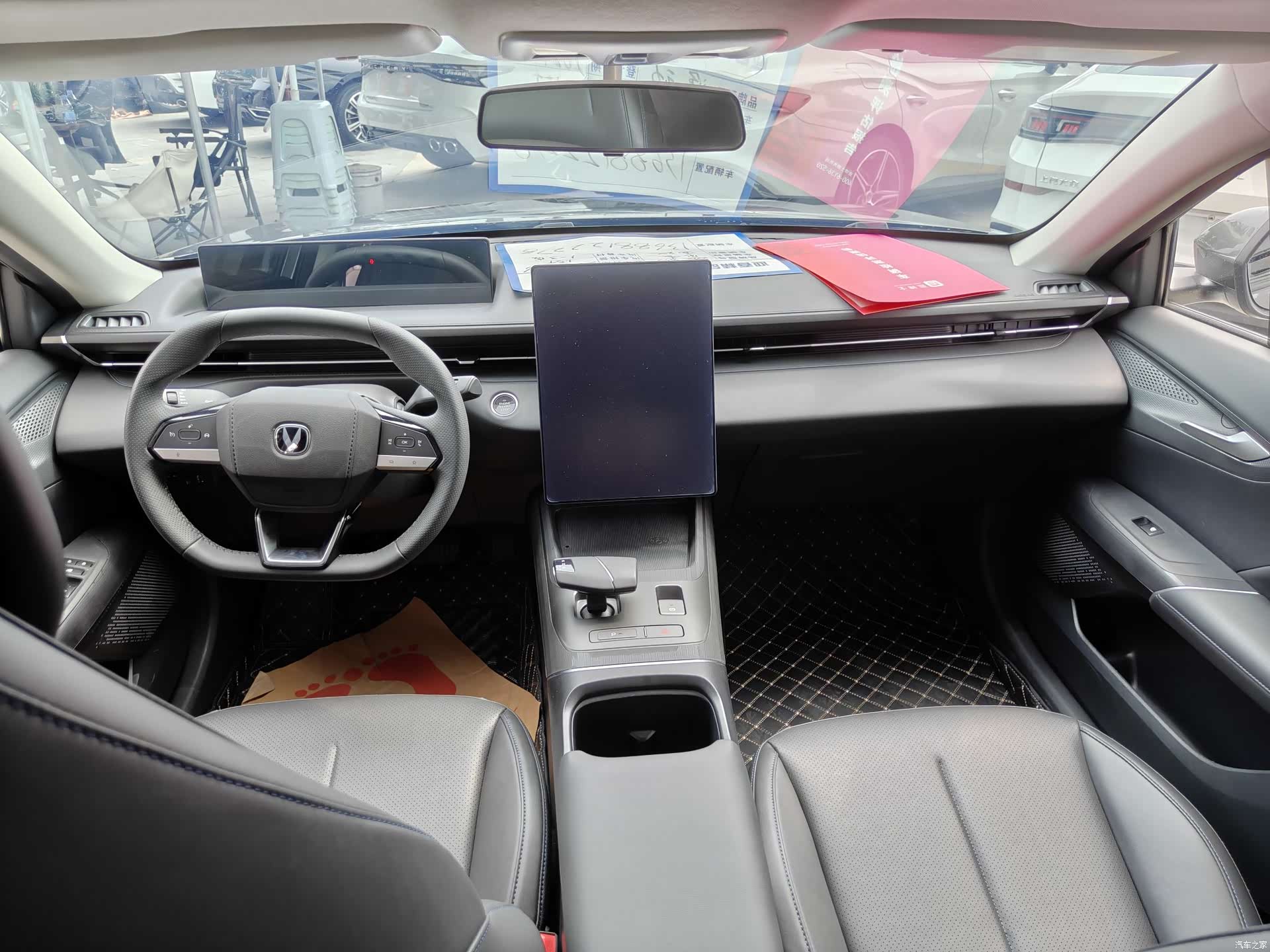 Changan Eado, 2024 6