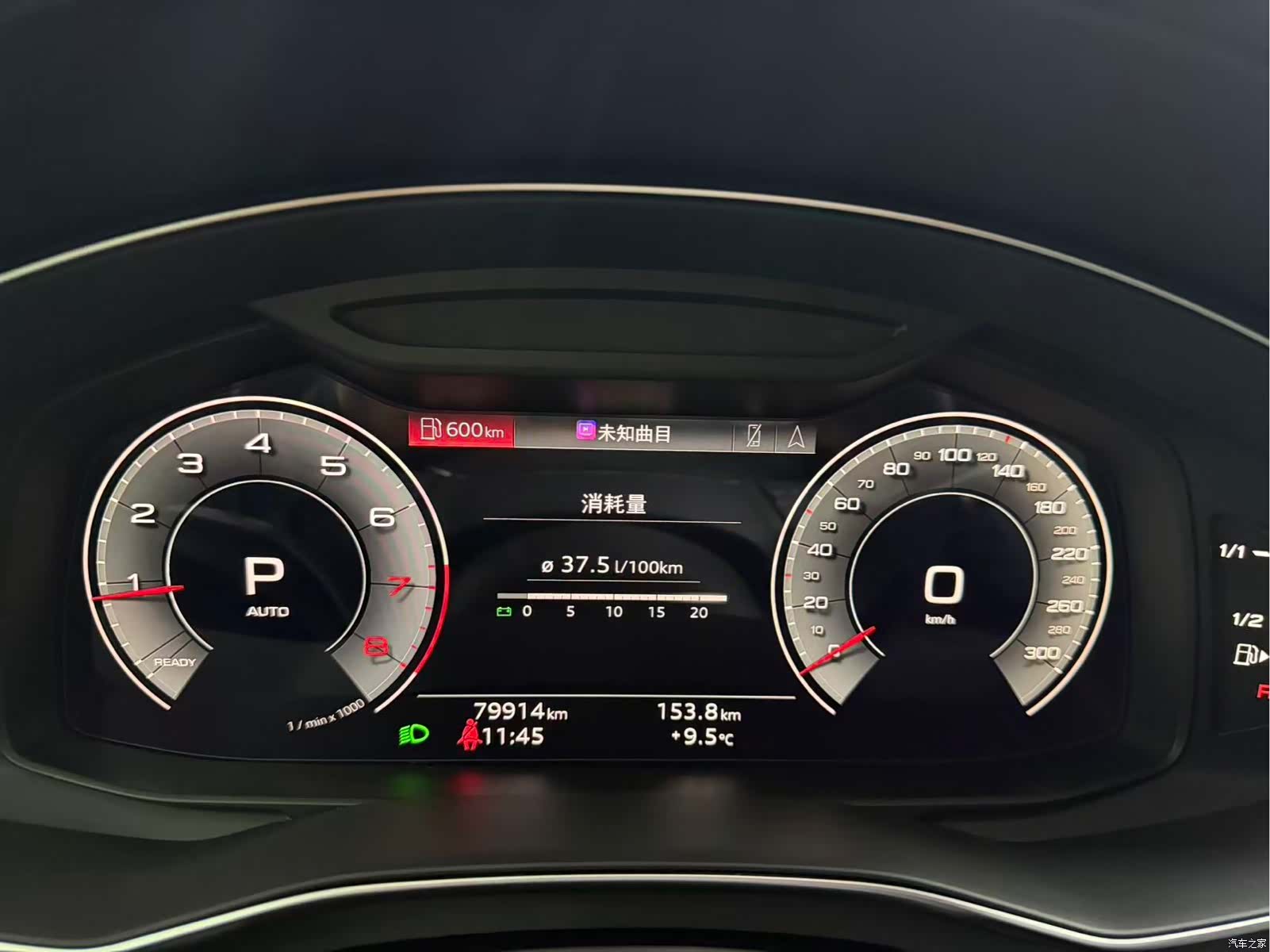 Audi A6L, 2023 13