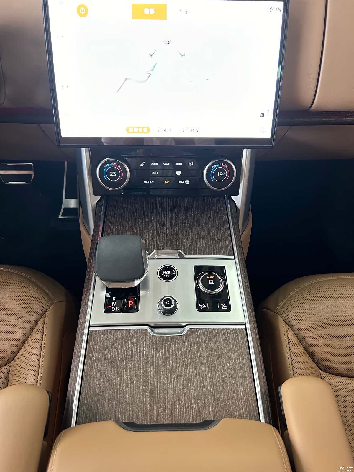 Land Rover Range Rover, 2023 28