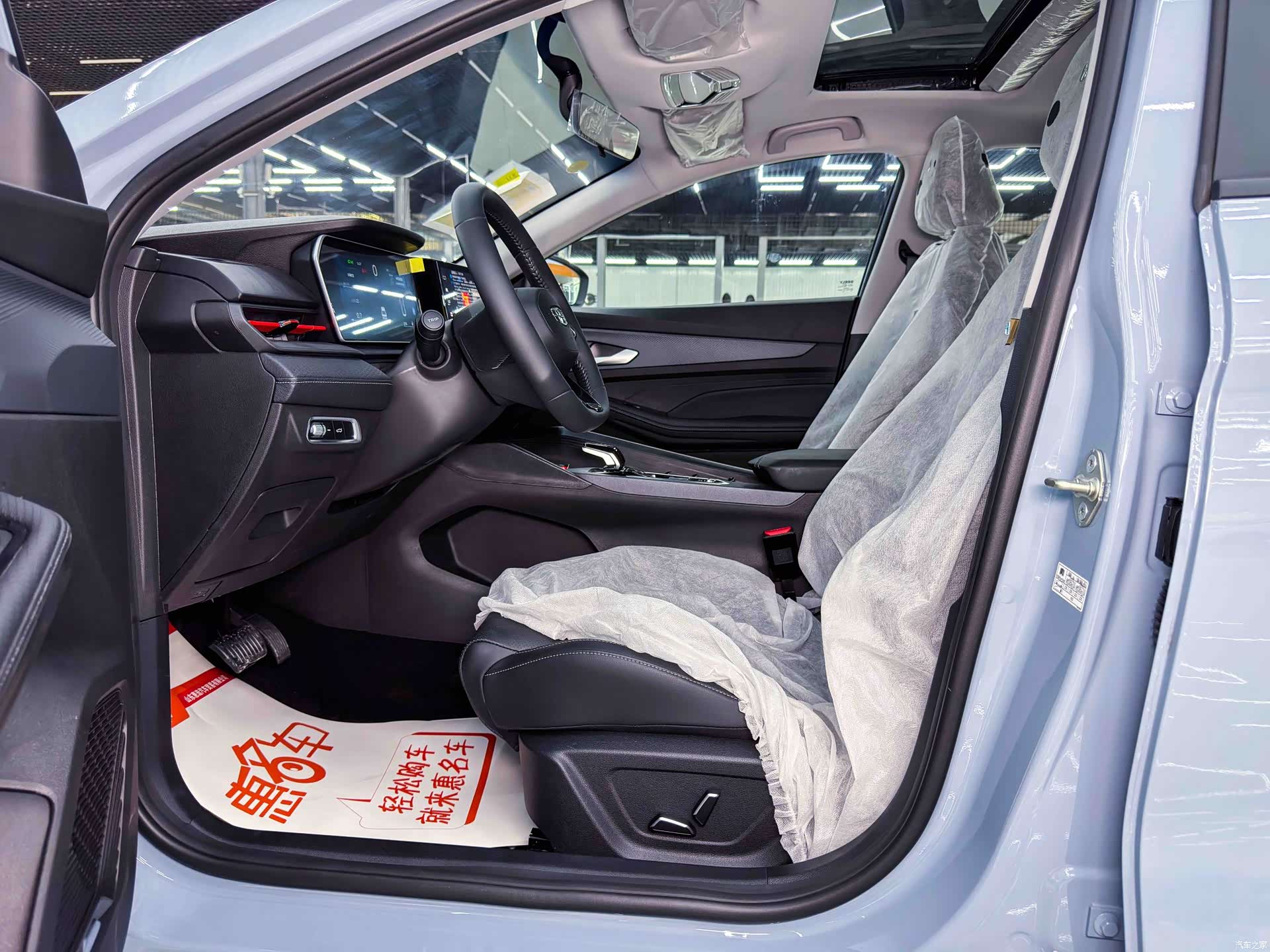 Geely Binray, 2026 8