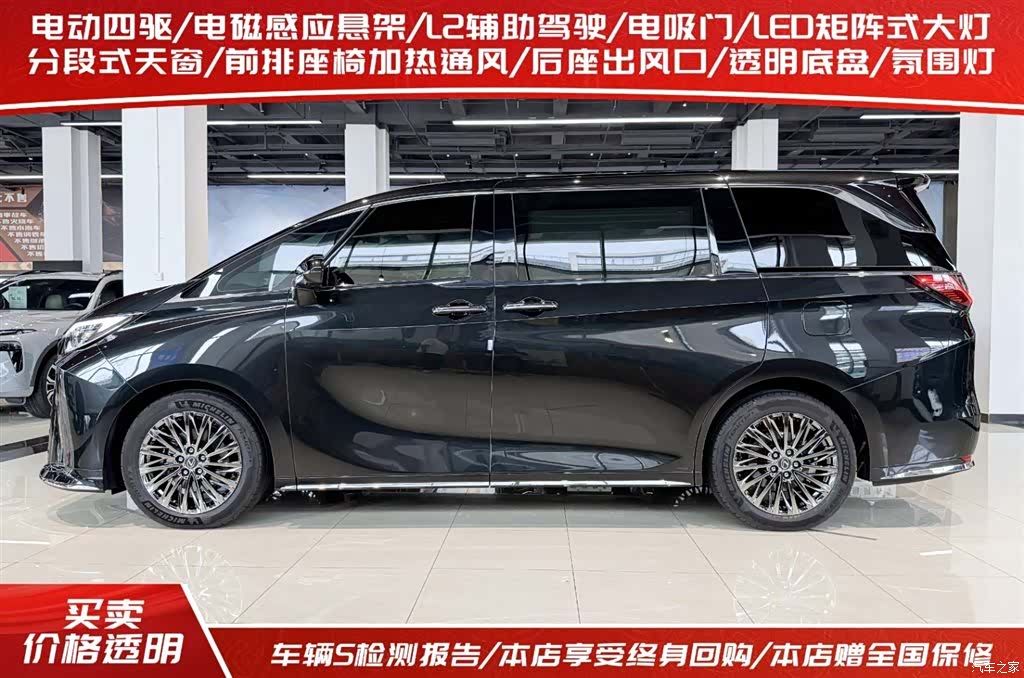 Lexus LM, 2026 3