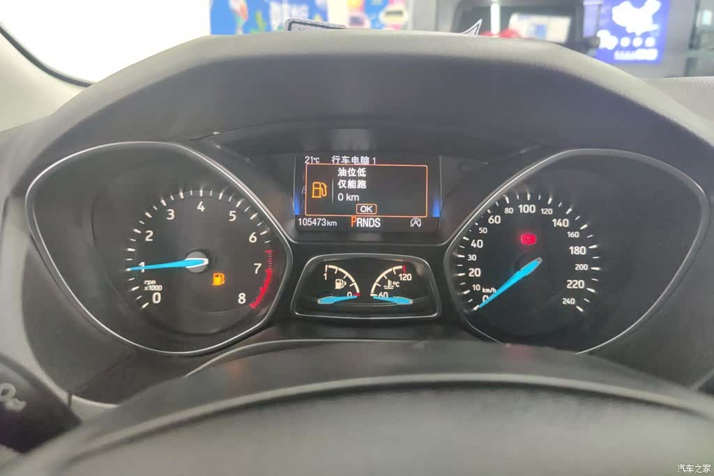 Ford Focus, 2016 14