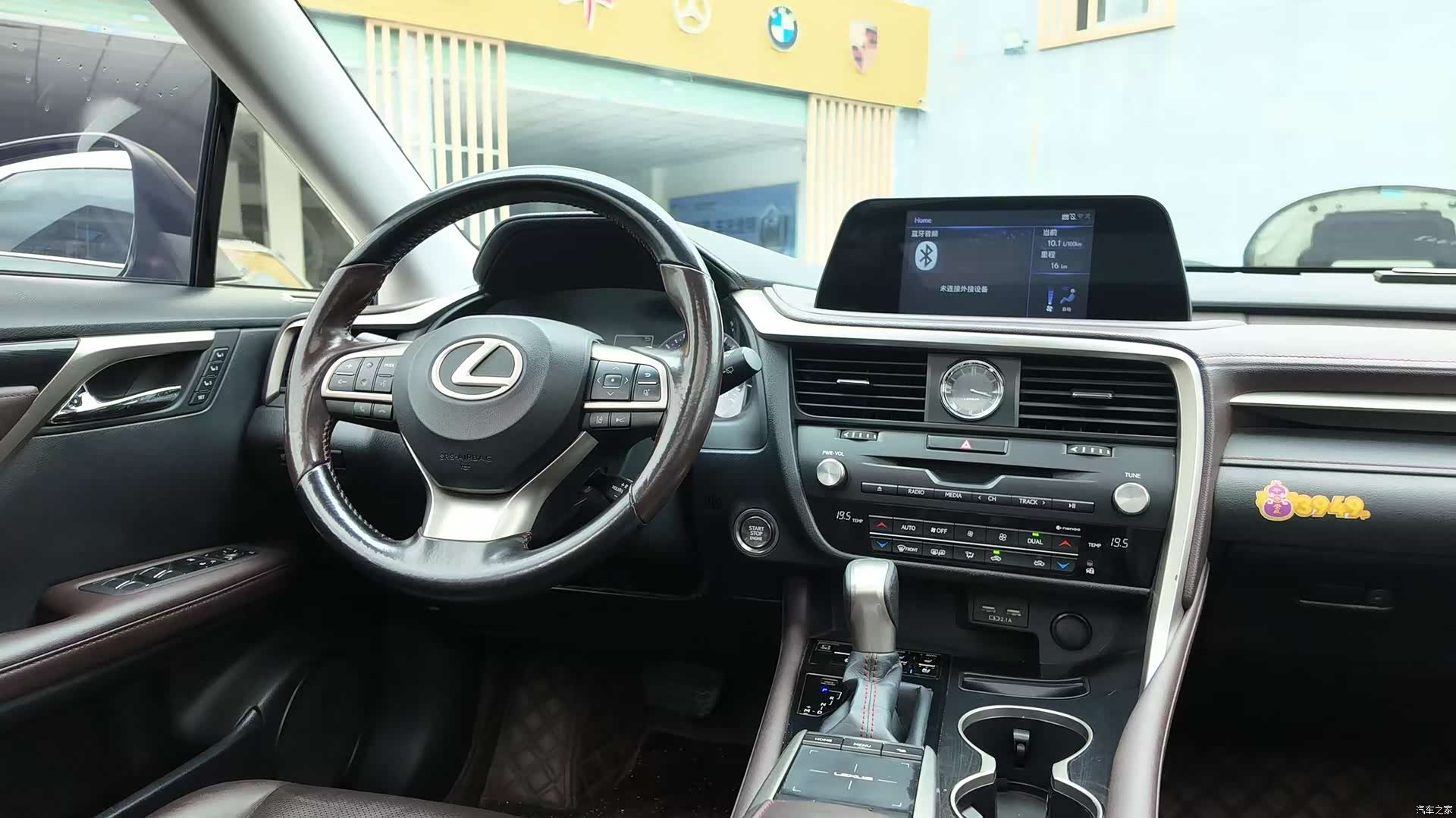 Lexus RX, 2022 9